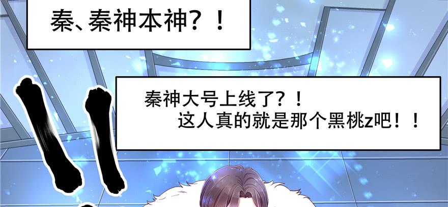 National School Prince Is A Girl Ch.40 p58