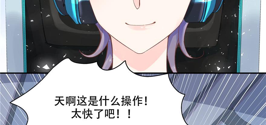 National School Prince Is A Girl Ch.40 p6