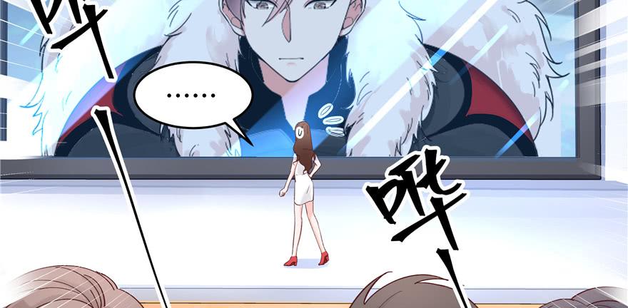 National School Prince Is A Girl Ch.40 p64