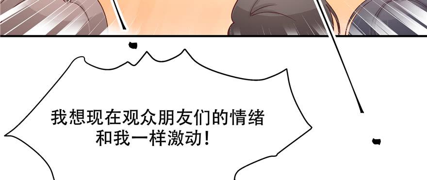 National School Prince Is A Girl Ch.40 p65