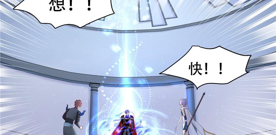 National School Prince Is A Girl Ch.40 p68