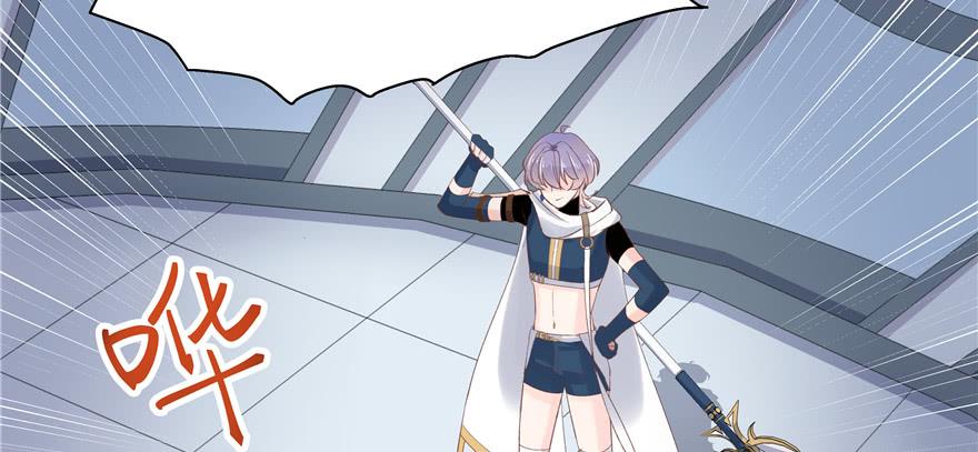 National School Prince Is A Girl Ch.40 p7