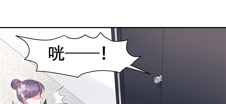 National School Prince Is A Girl Ch.40 p70