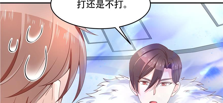 National School Prince Is A Girl Ch.40 p75