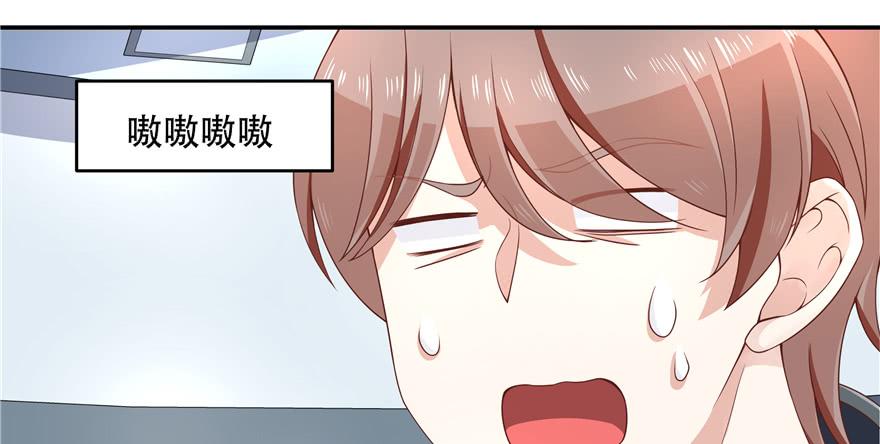 National School Prince Is A Girl Ch.40 p77
