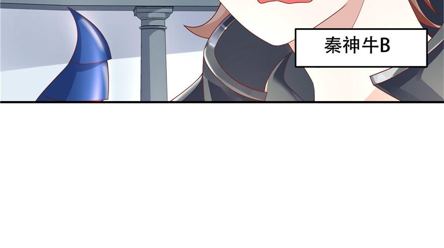 National School Prince Is A Girl Ch.40 p78