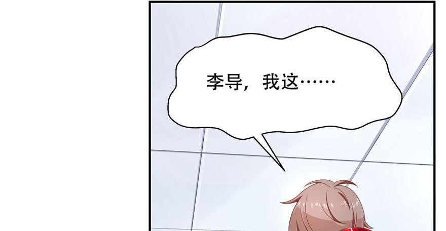 National School Prince Is A Girl Ch.40 p79