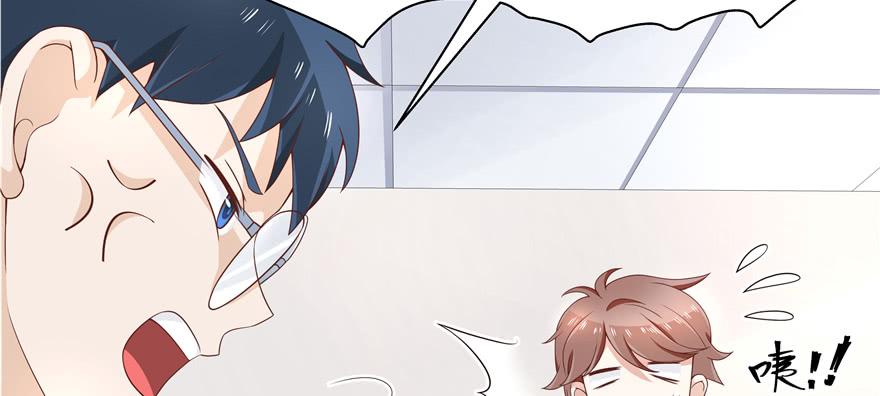 National School Prince Is A Girl Ch.40 p82