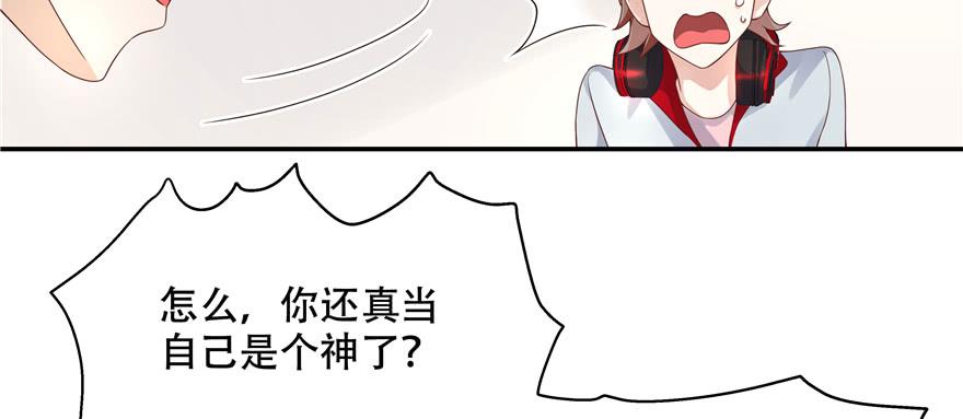 National School Prince Is A Girl Ch.40 p83