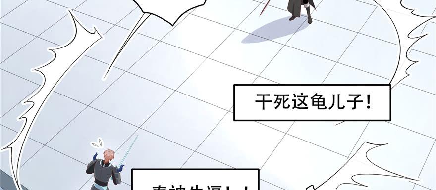 National School Prince Is A Girl Ch.40 p92