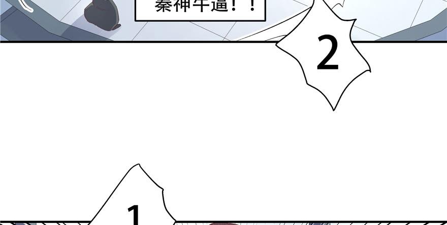 National School Prince Is A Girl Ch.40 p93