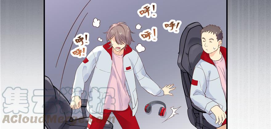 National School Prince Is A Girl Ch.41 p11