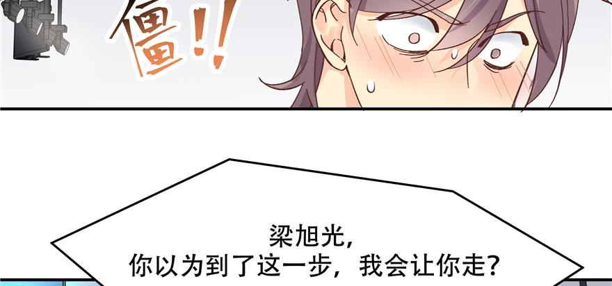 National School Prince Is A Girl Ch.41 p15