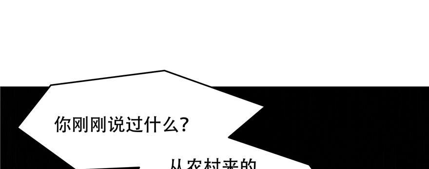 National School Prince Is A Girl Ch.41 p18