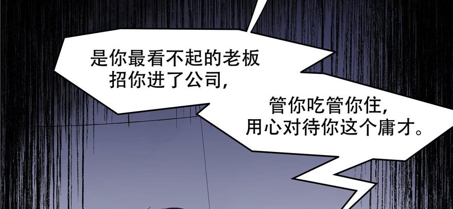 National School Prince Is A Girl Ch.41 p20