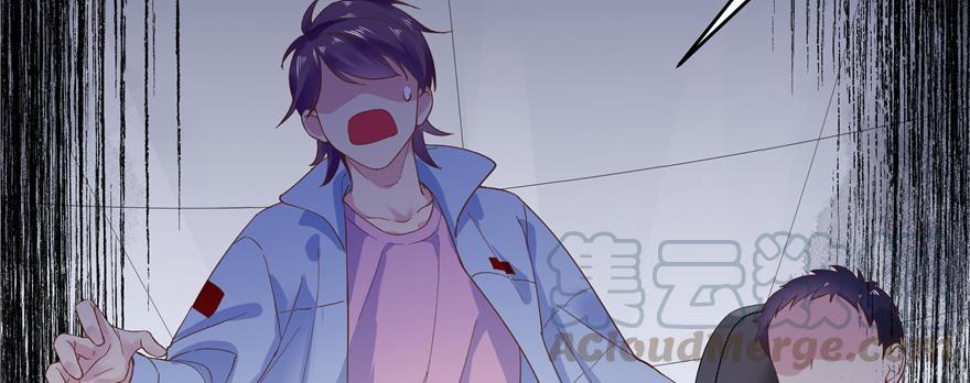 National School Prince Is A Girl Ch.41 p21