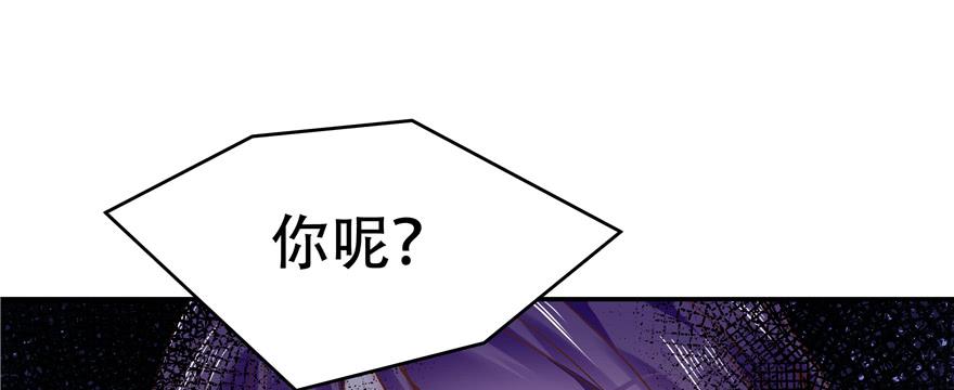National School Prince Is A Girl Ch.41 p23