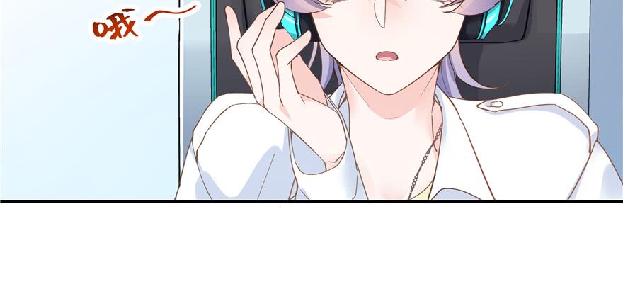 National School Prince Is A Girl Ch.41 p3