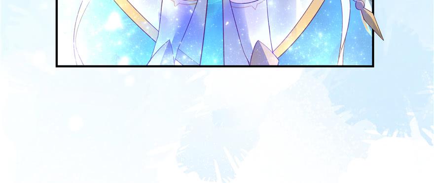 National School Prince Is A Girl Ch.41 p37