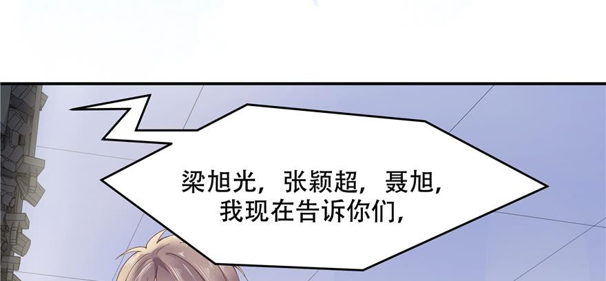 National School Prince Is A Girl Ch.41 p38