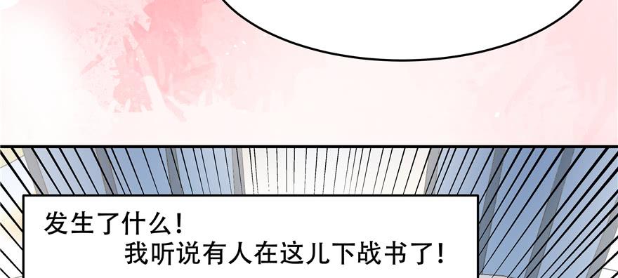 National School Prince Is A Girl Ch.41 p44