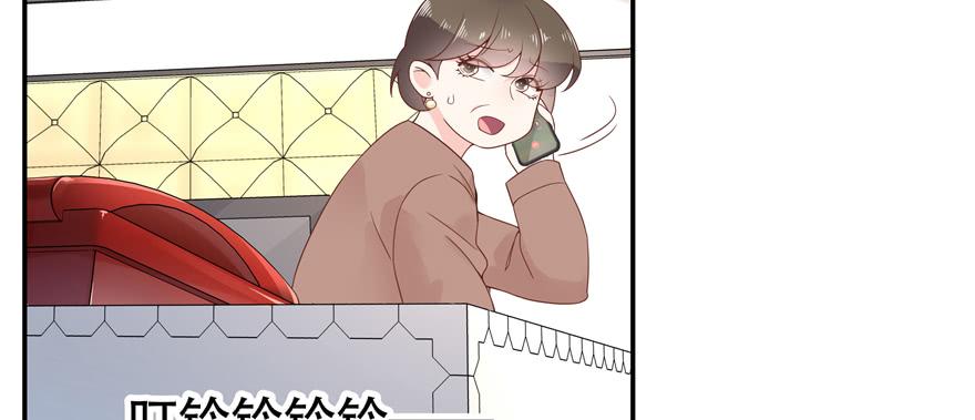National School Prince Is A Girl Ch.41 p59