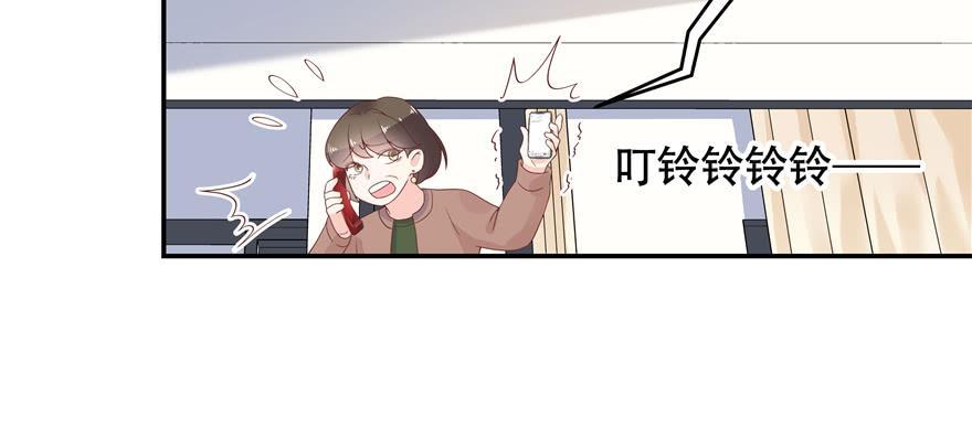 National School Prince Is A Girl Ch.41 p63