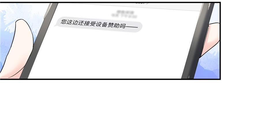 National School Prince Is A Girl Ch.41 p64