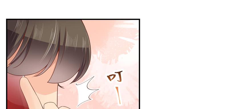 National School Prince Is A Girl Ch.41 p68