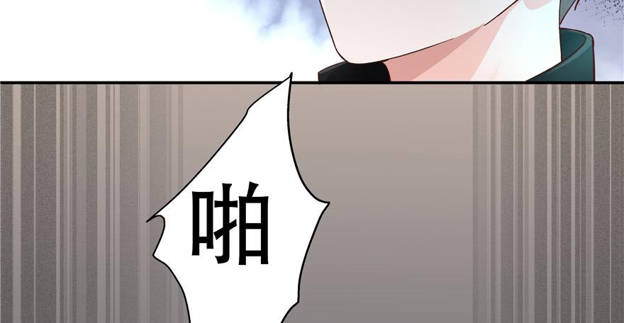 National School Prince Is A Girl Ch.41 p8