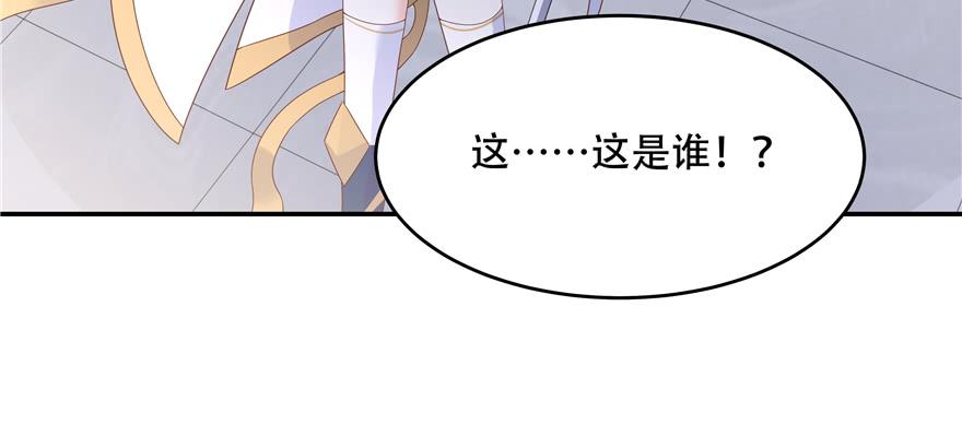 National School Prince Is A Girl Ch.41 p80