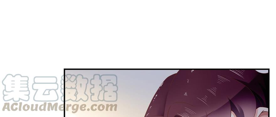 National School Prince Is A Girl Ch.41 p81