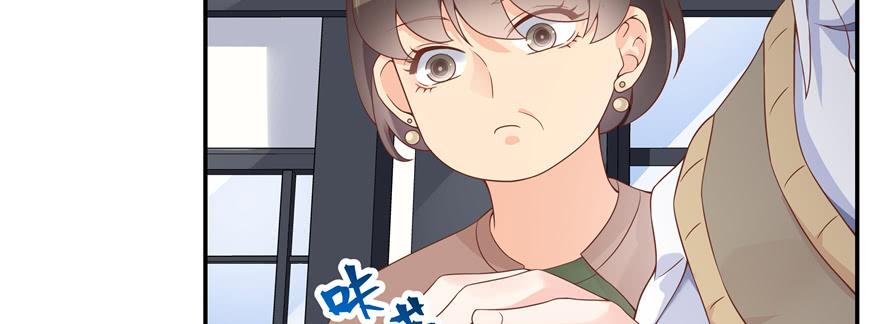 National School Prince Is A Girl Ch.41 p83