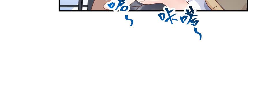 National School Prince Is A Girl Ch.41 p84