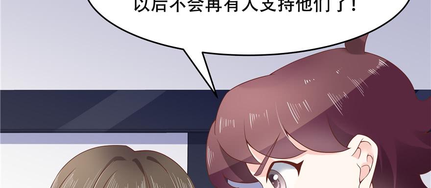National School Prince Is A Girl Ch.41 p90