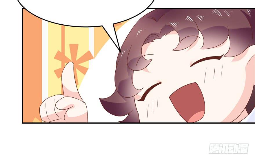 National School Prince Is A Girl Ch.41 p95