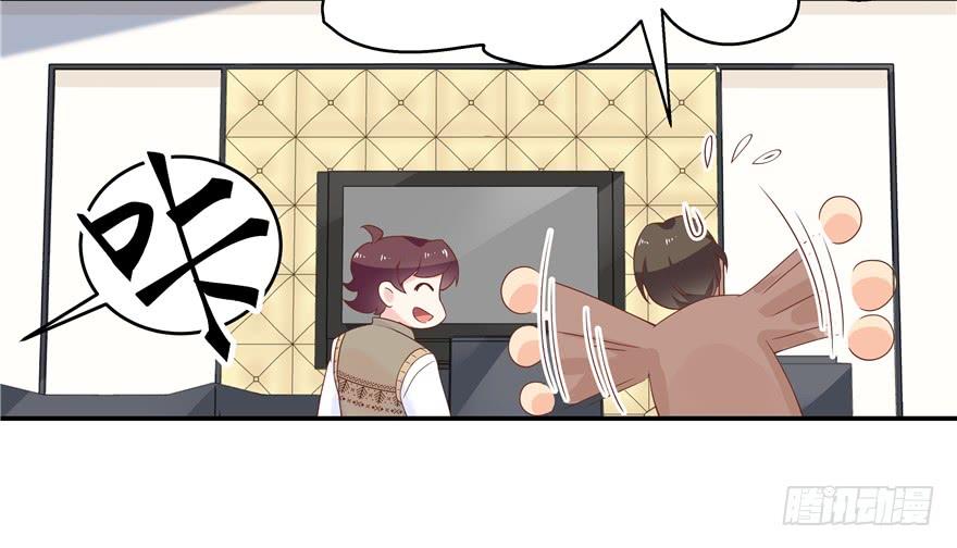 National School Prince Is A Girl Ch.41 p97