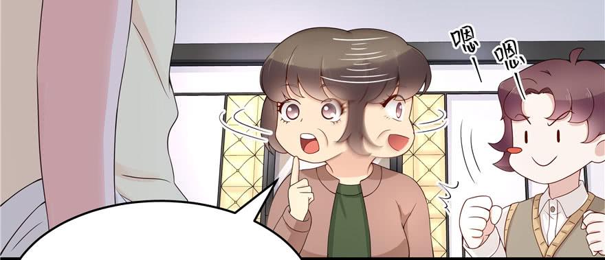 National School Prince Is A Girl Ch.42 p10