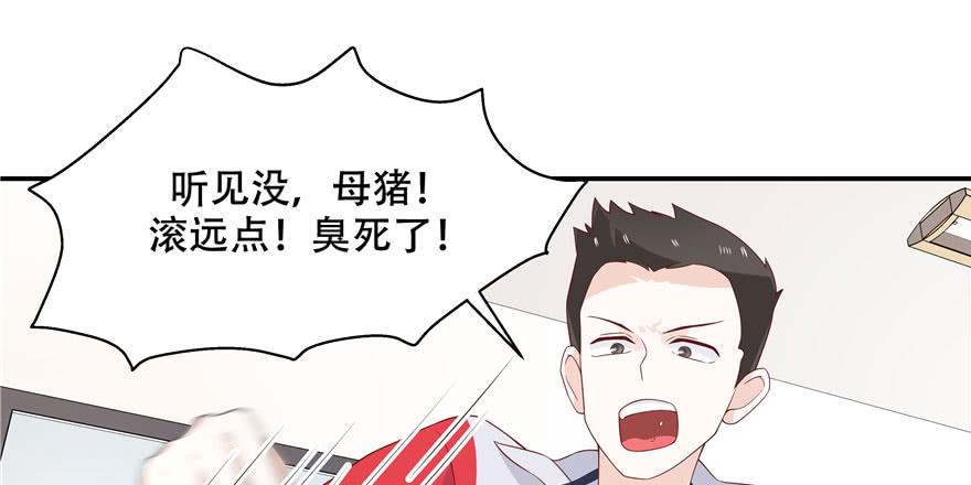 National School Prince Is A Girl Ch.42 p107