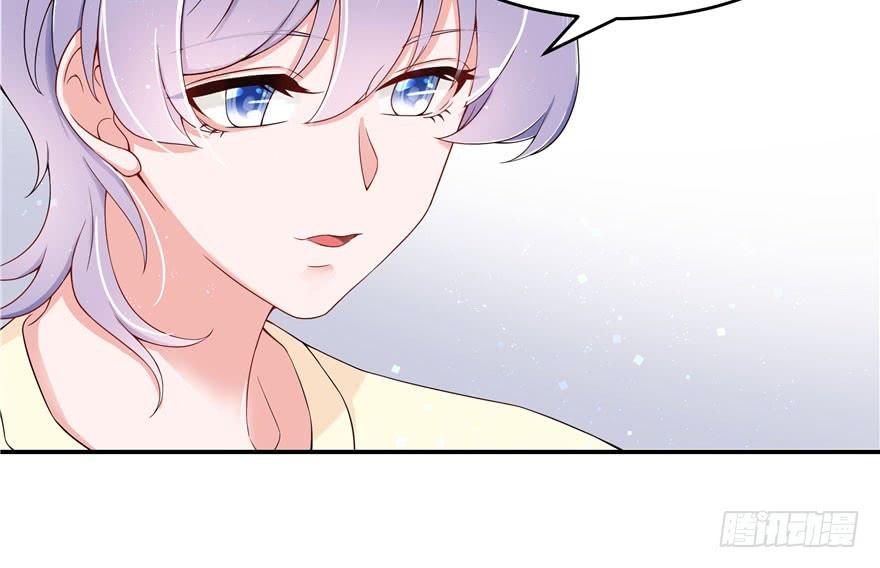 National School Prince Is A Girl Ch.42 p17