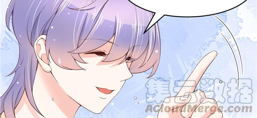 National School Prince Is A Girl Ch.42 p21
