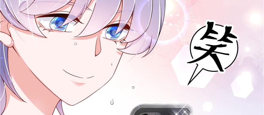 National School Prince Is A Girl Ch.42 p47