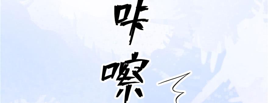National School Prince Is A Girl Ch.42 p49