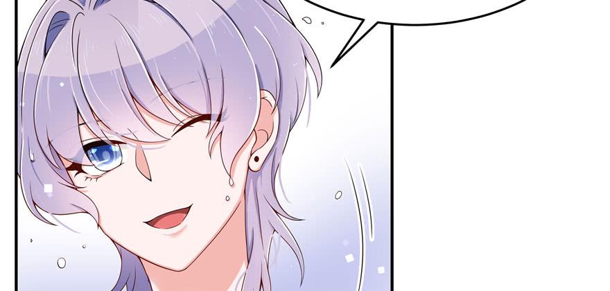 National School Prince Is A Girl Ch.42 p7