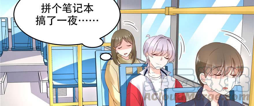 National School Prince Is A Girl Ch.42 p71