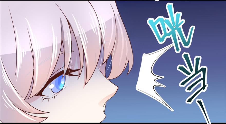 National School Prince Is A Girl Ch.42 p87