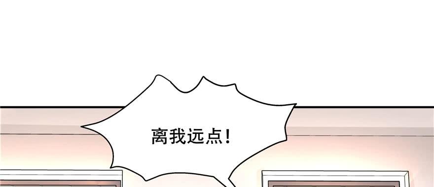 National School Prince Is A Girl Ch.42 p90