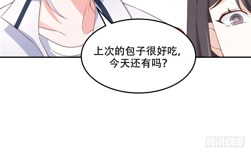 National School Prince Is A Girl Ch.43 p17