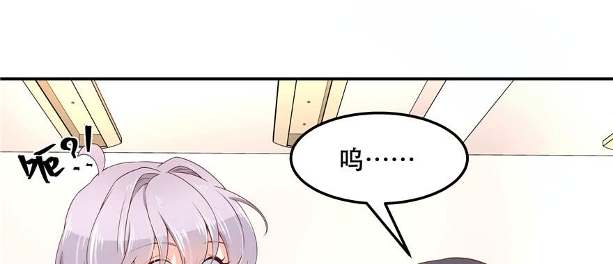 National School Prince Is A Girl Ch.43 p18