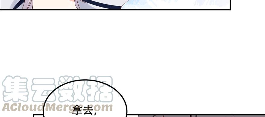 National School Prince Is A Girl Ch.43 p22